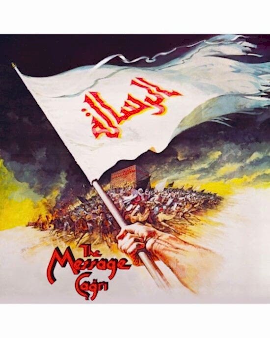 Maurice Jarre – The Message / Çağrı (LP) Plak (Sıfır - Kapalı Ambalaj)